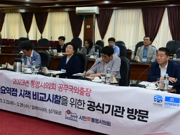 LAWATAN DARI TONGYEOUNG KOREA